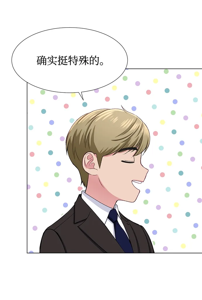 第32话 第38页