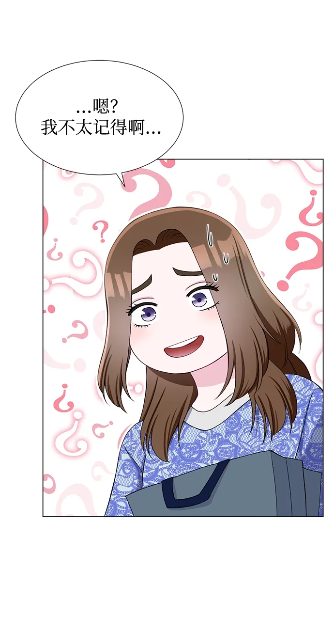 第32话 第40页