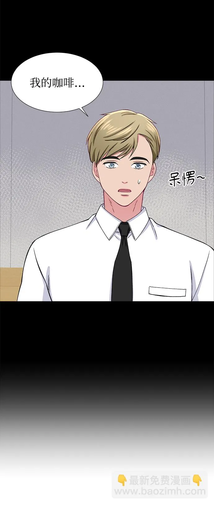 第32话 第43页