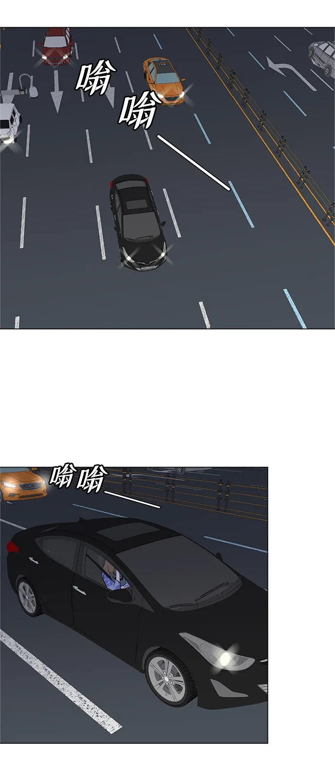 第32话 第44页