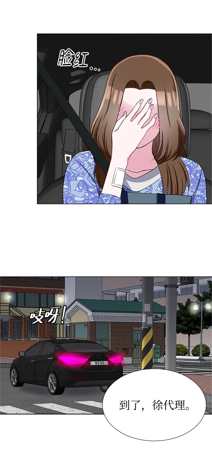 第32话 第45页