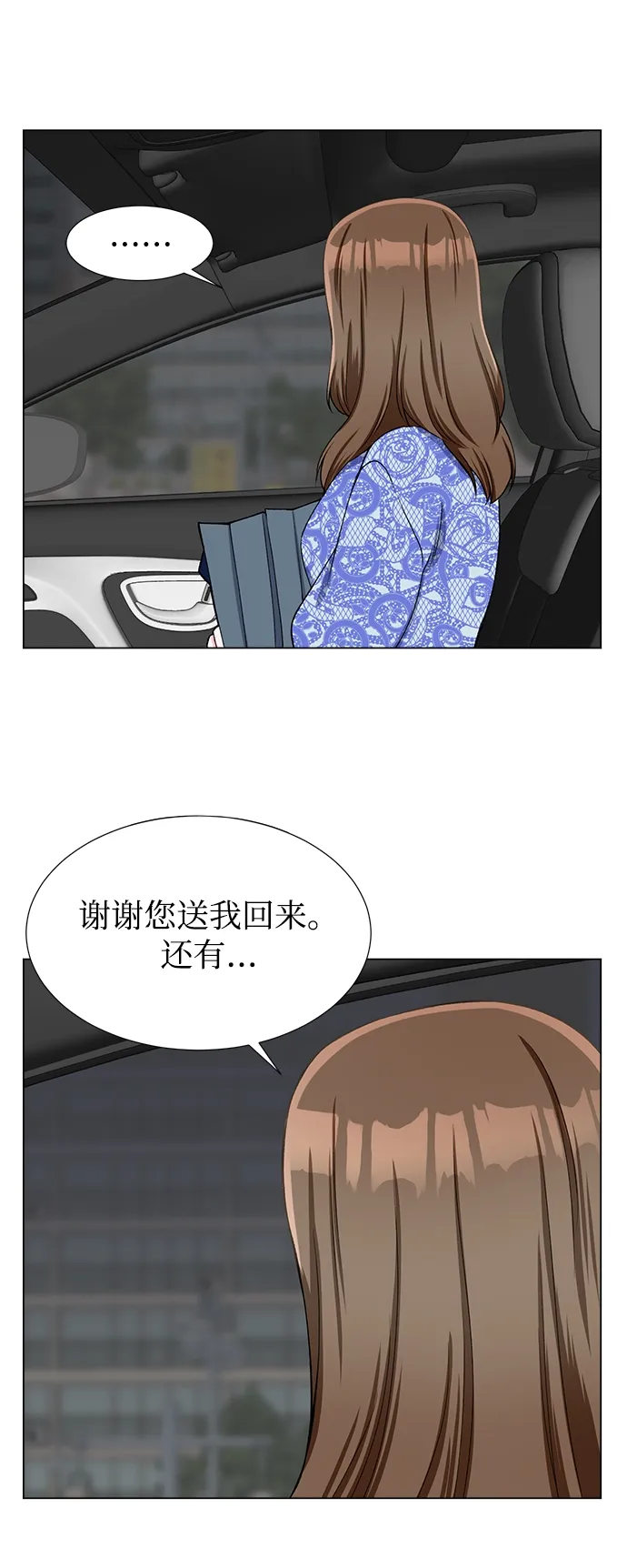 第32话 第46页