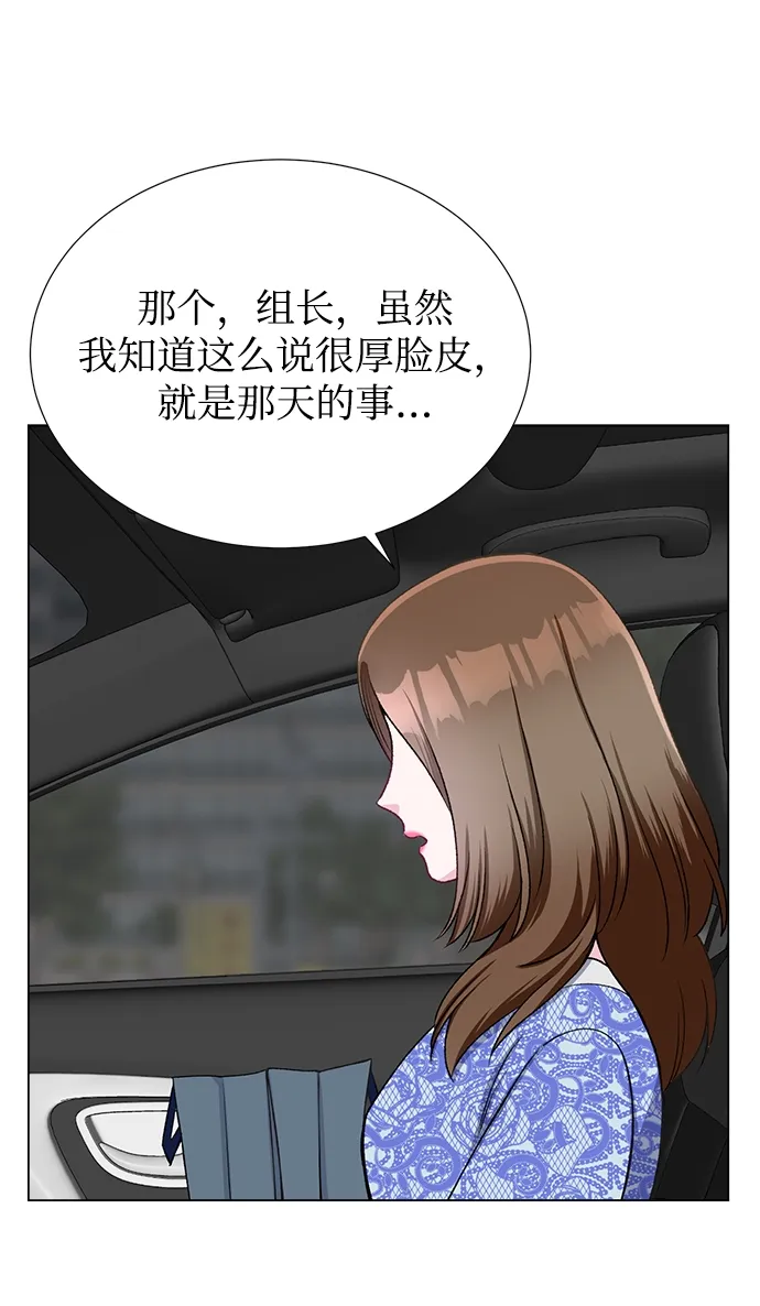 第32话 第51页