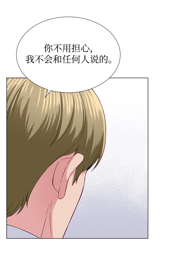 第32话 第52页