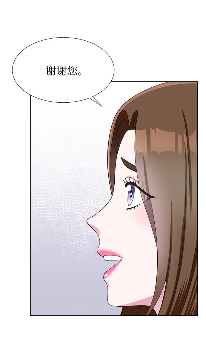 第32话 第53页