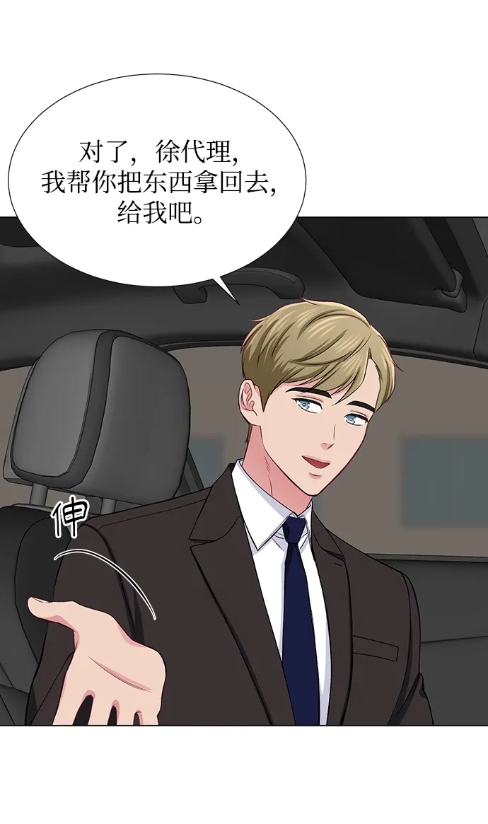 第32话 第54页