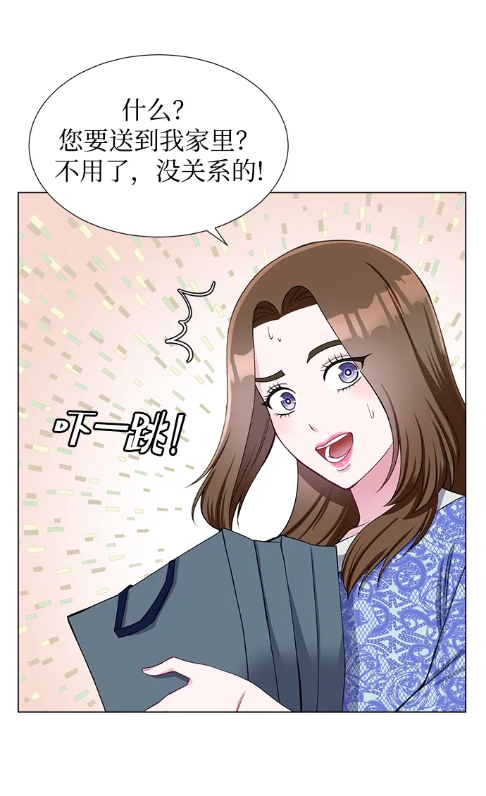 第32话 第55页