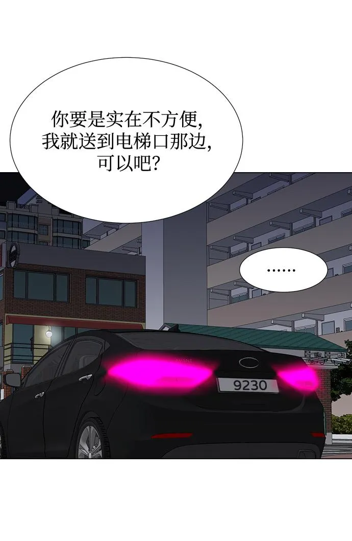 第32话 第56页
