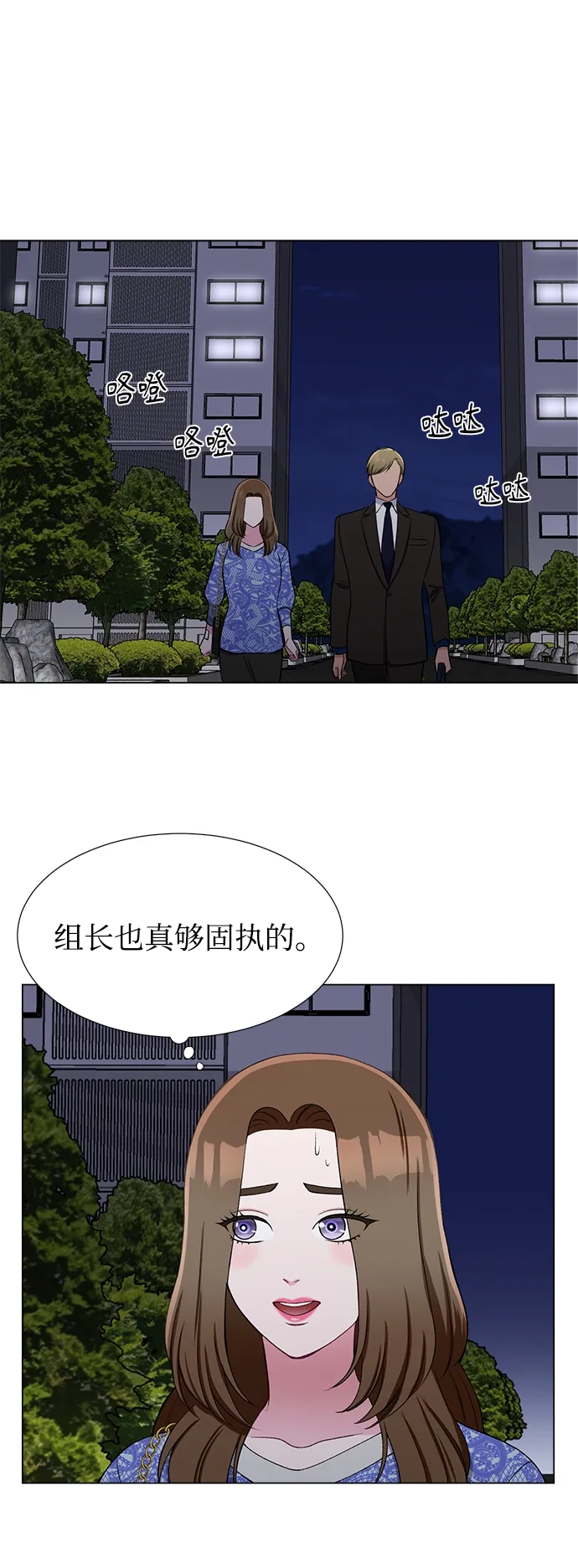 第32话 第57页
