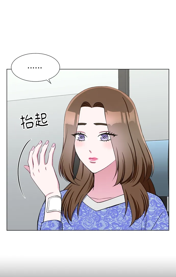 第31话 第5页