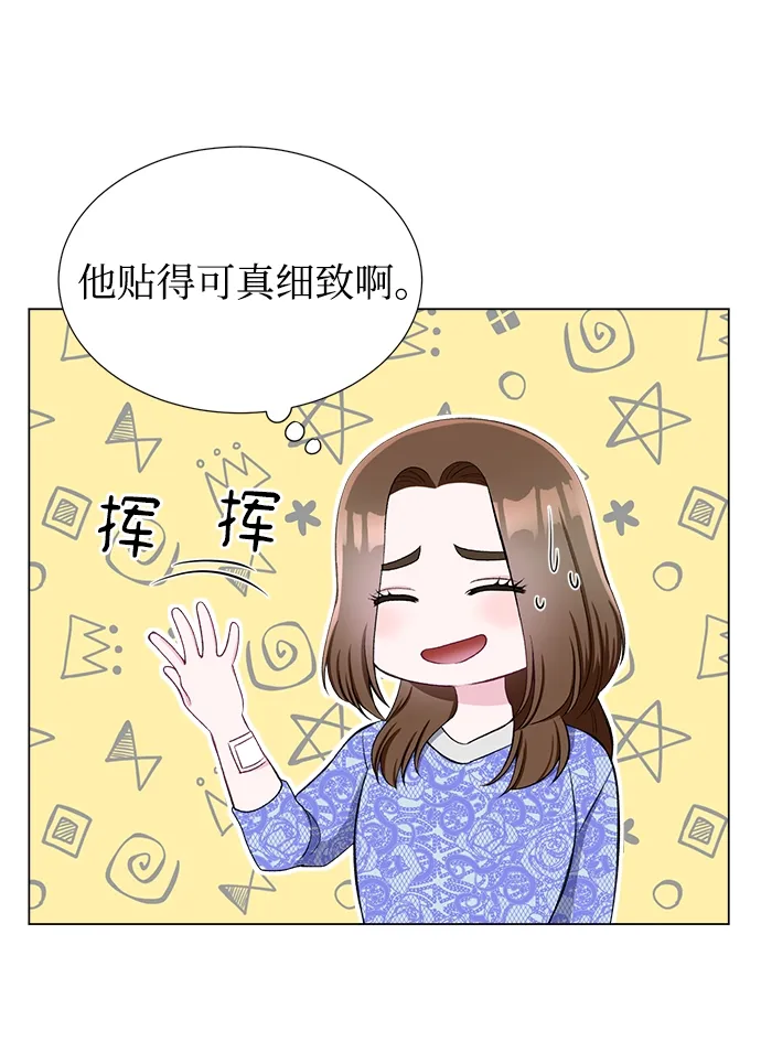 第31话 第7页