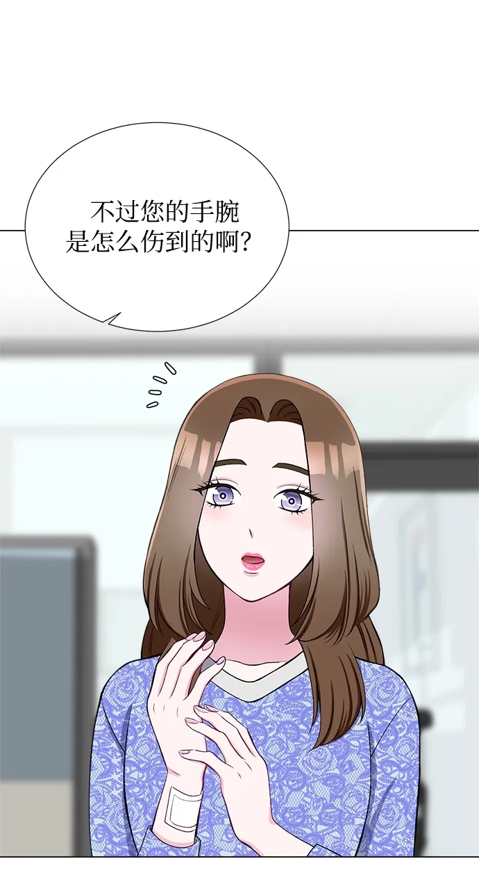 第31话 第10页