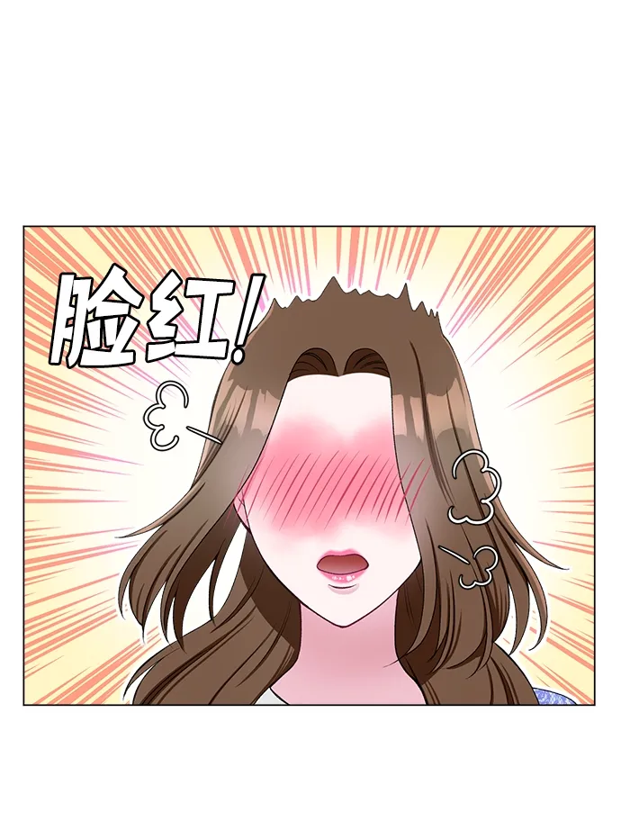 第31话 第11页