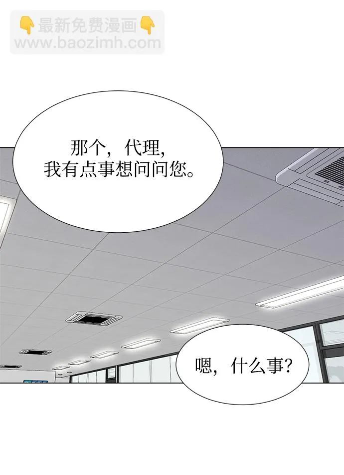 第31话 第14页