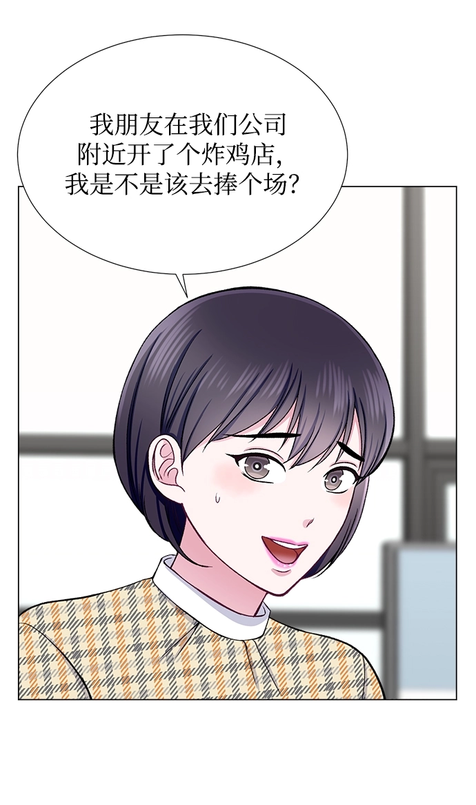 第31话 第15页
