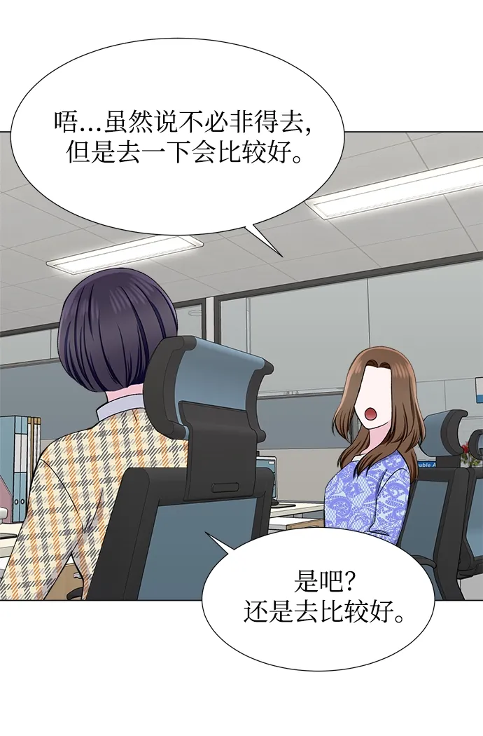 第31话 第16页
