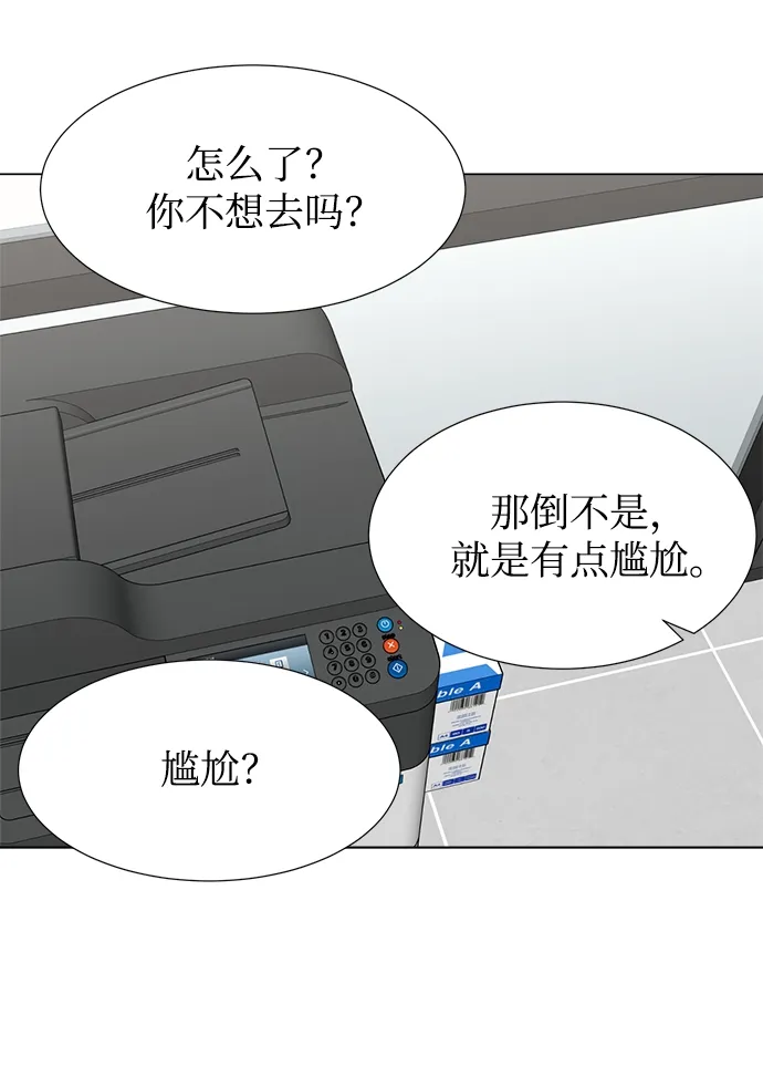第31话 第17页