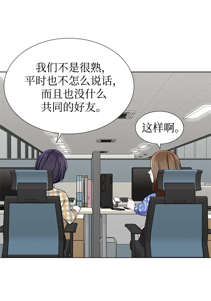 第31话 第18页