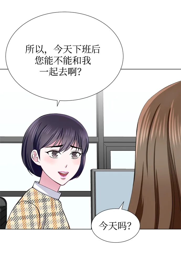 第31话 第19页