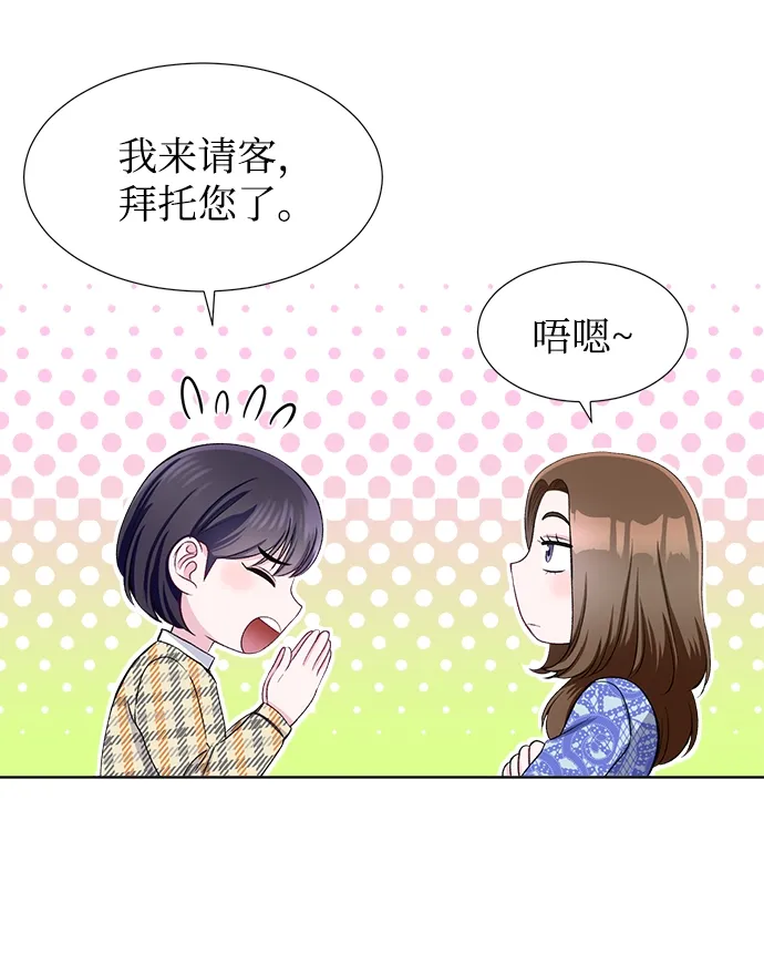 第31话 第20页