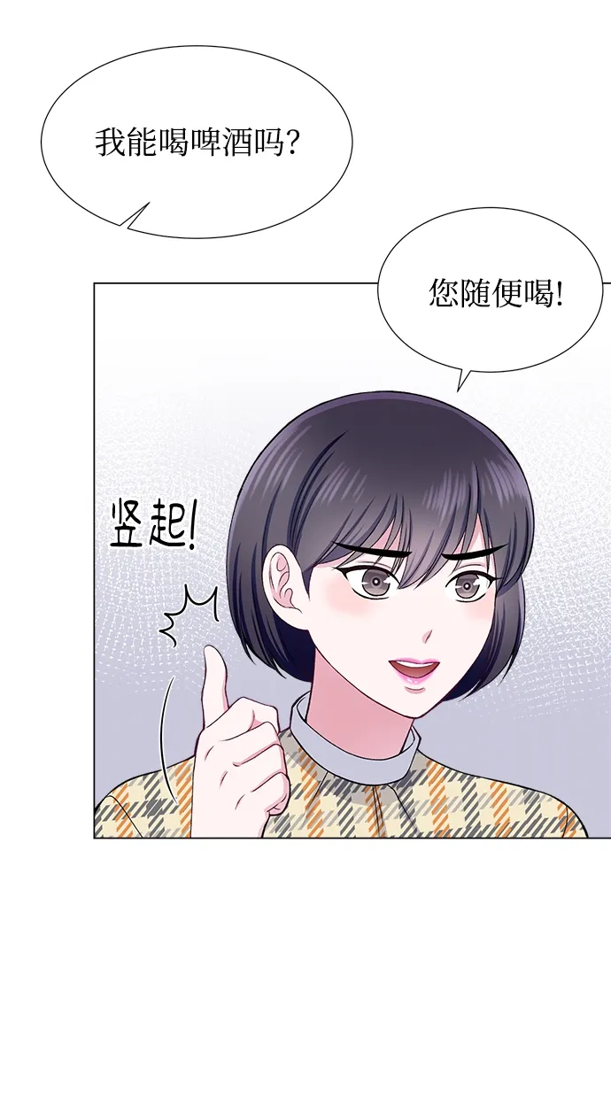 第31话 第21页