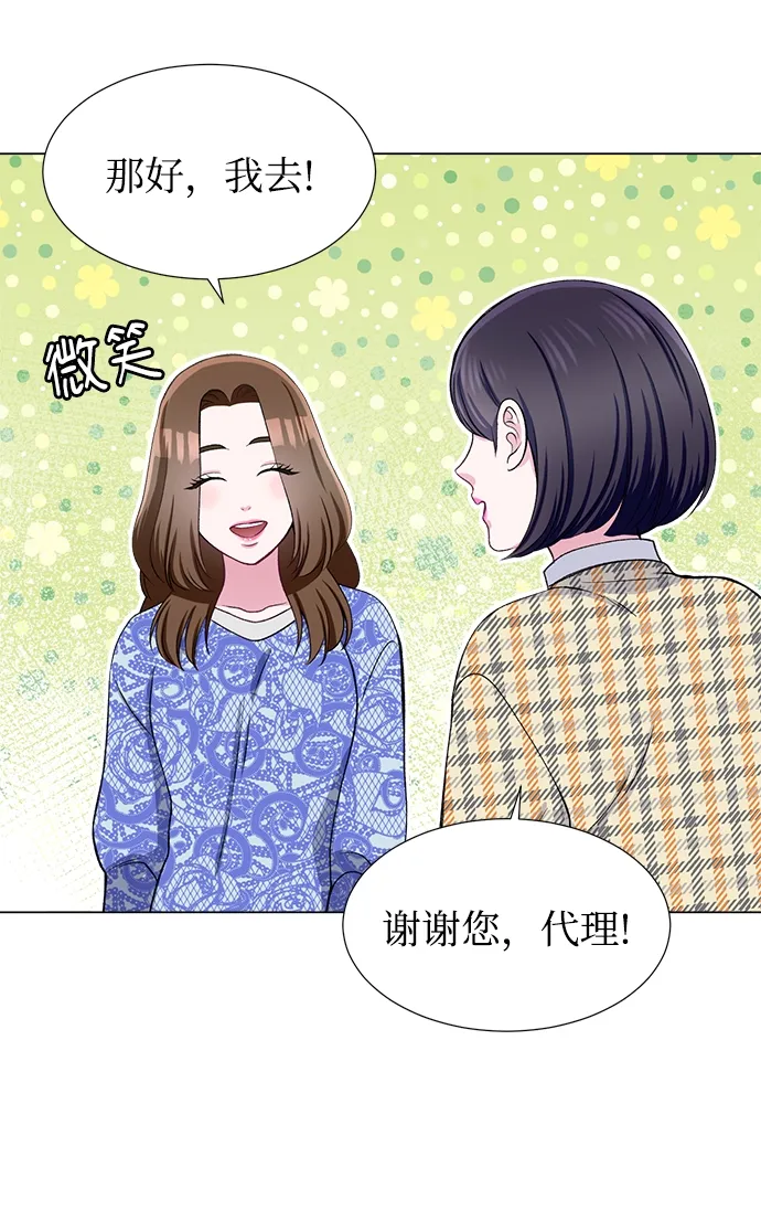 第31话 第22页