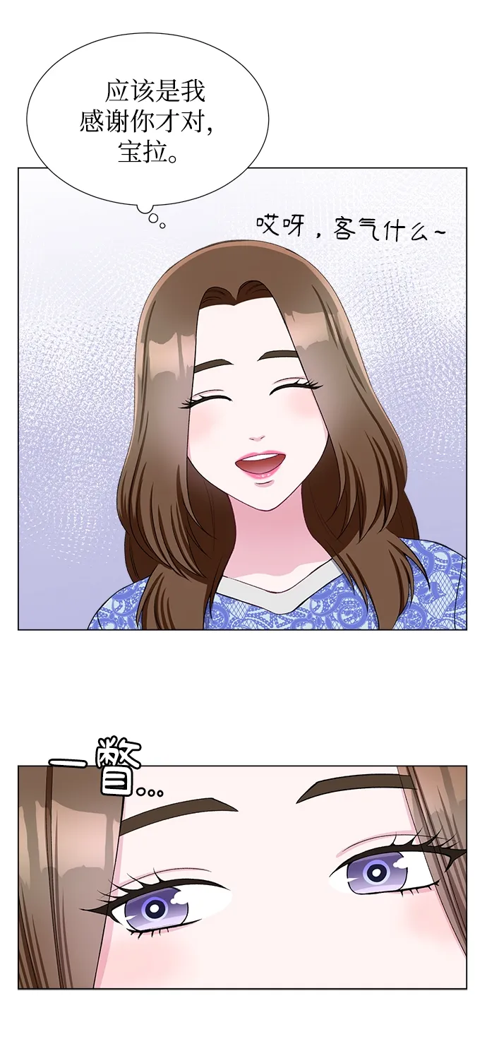 第31话 第23页