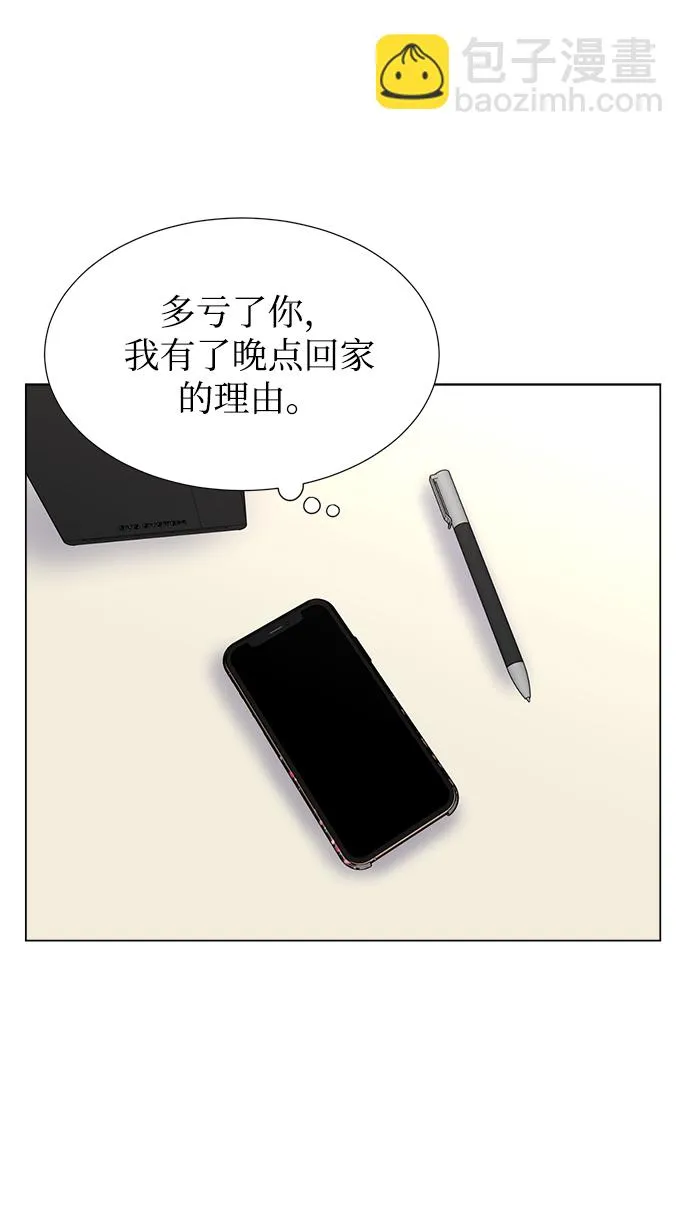 第31话 第24页