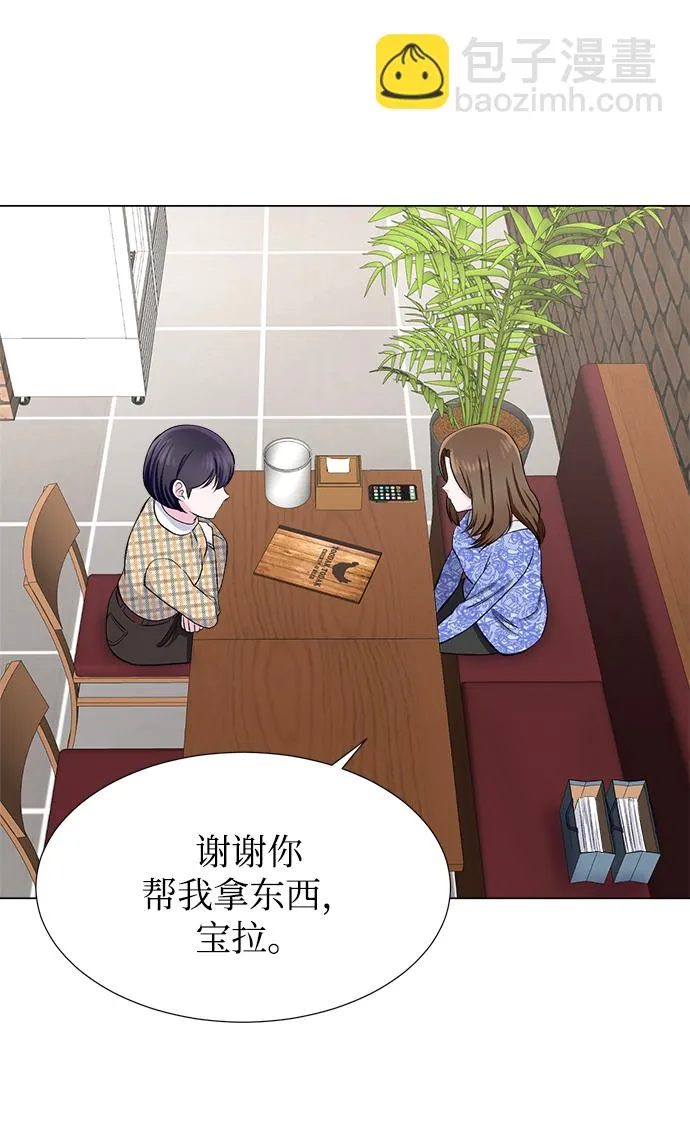 第31话 第26页