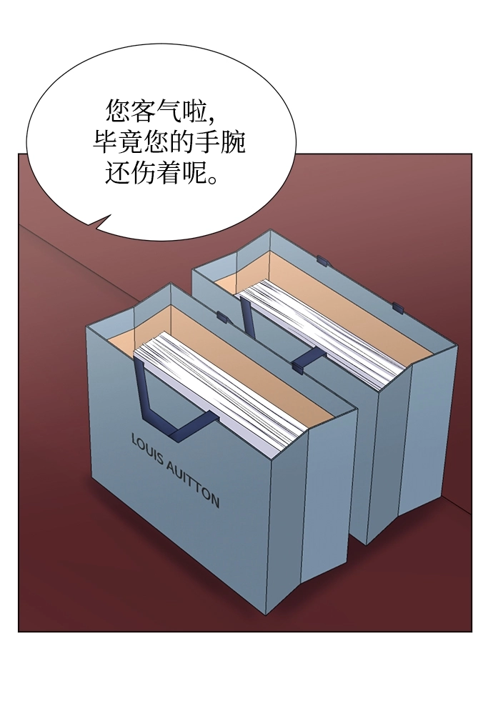 第31话 第27页