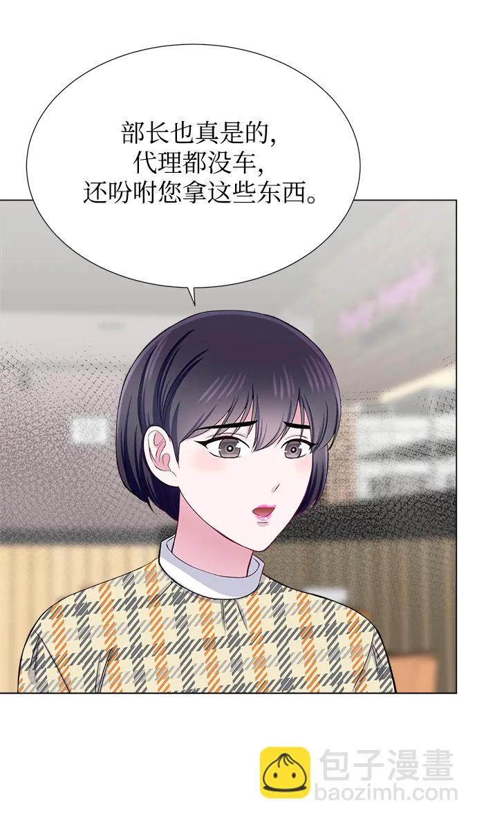 第31话 第28页