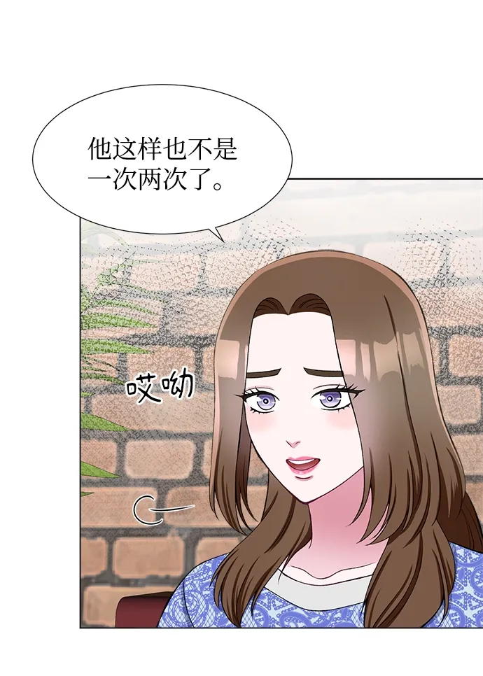 第31话 第29页