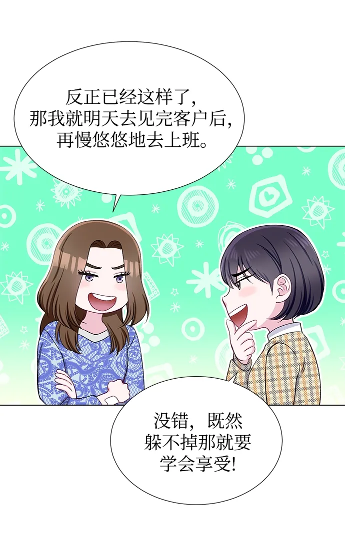 第31话 第30页