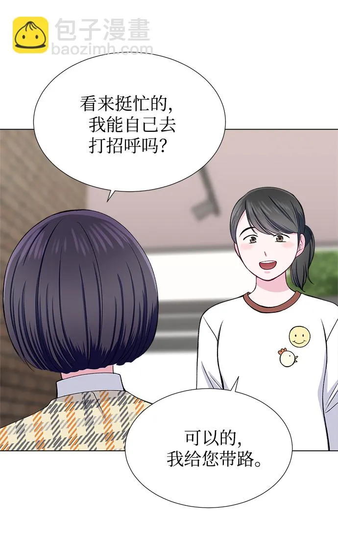 第31话 第33页