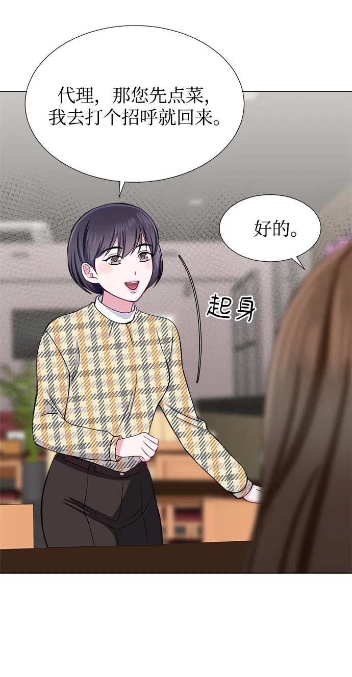 第31话 第34页