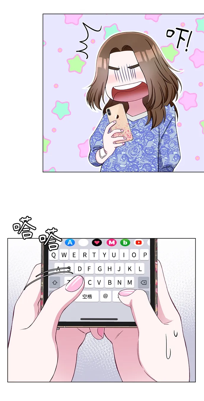 第31话 第37页