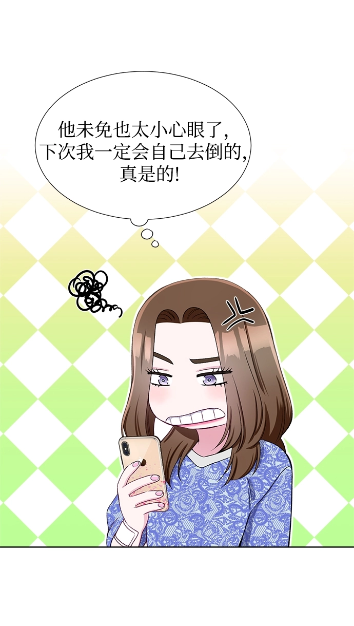 第31话 第39页