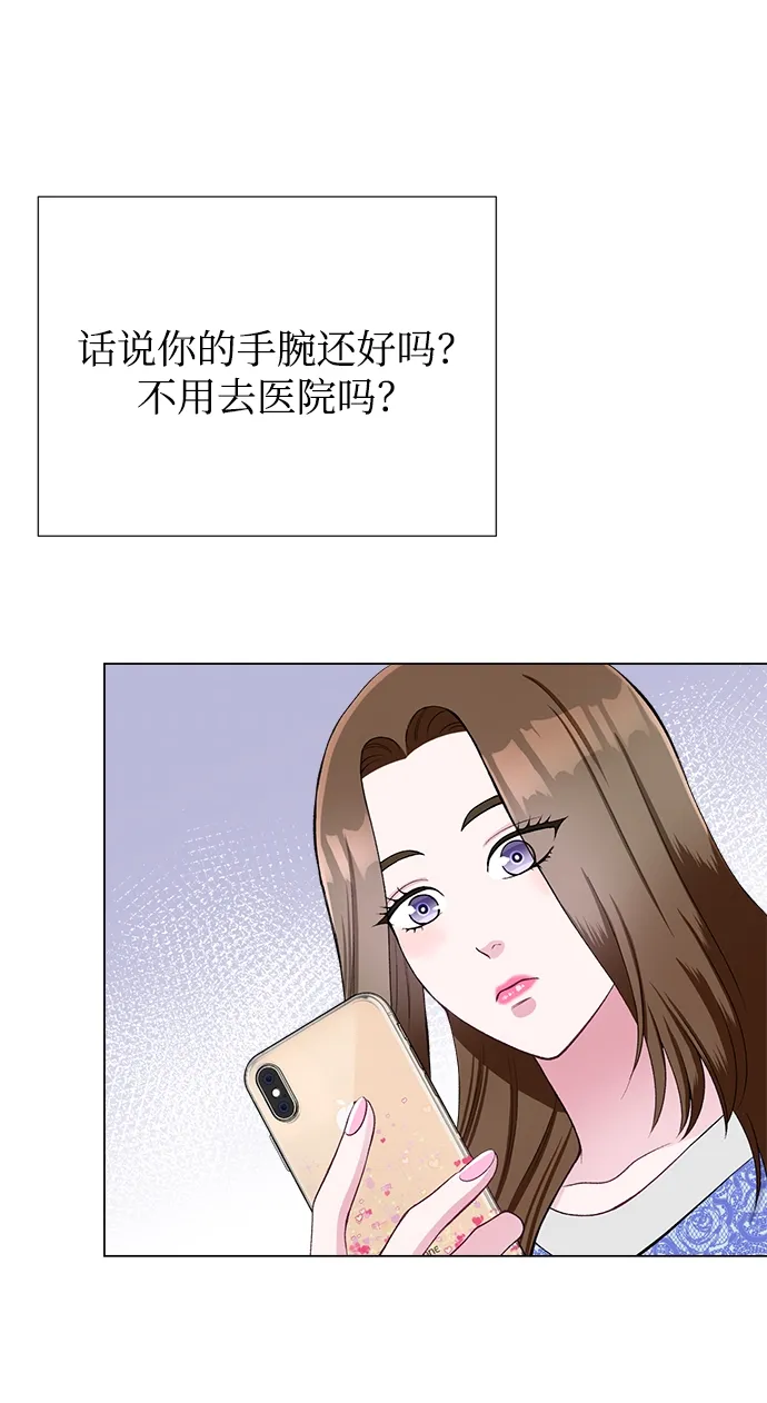 第31话 第40页