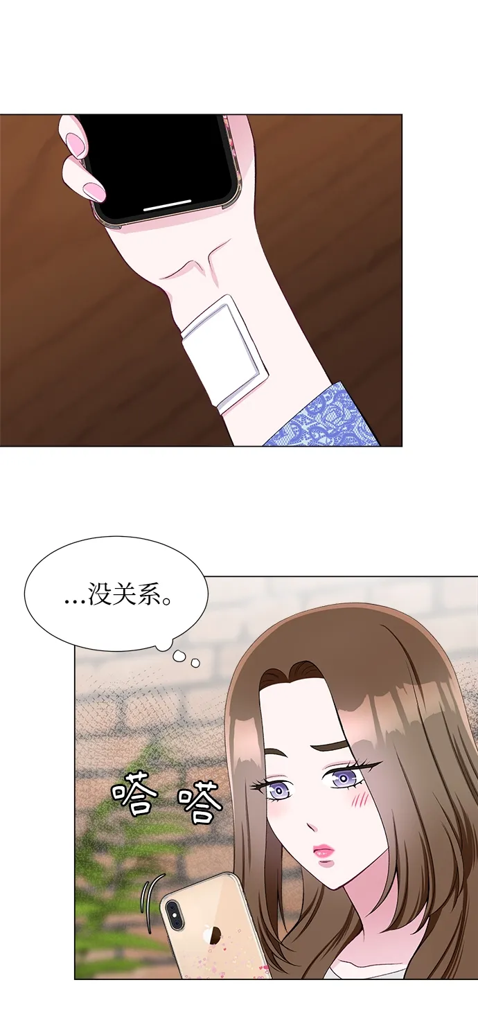 第31话 第41页