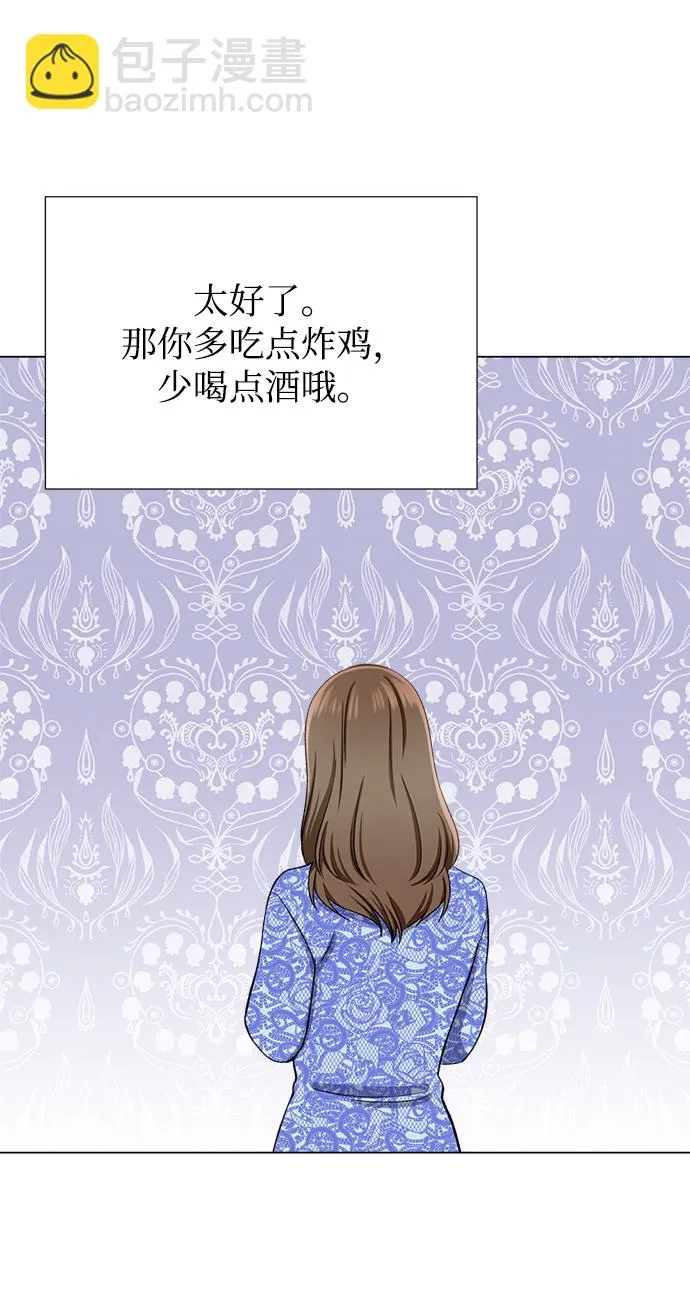 第31话 第42页