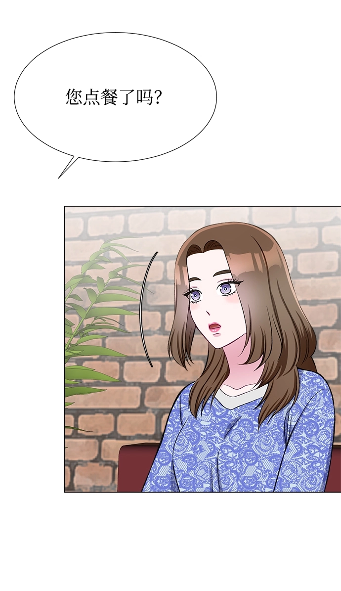 第31话 第43页