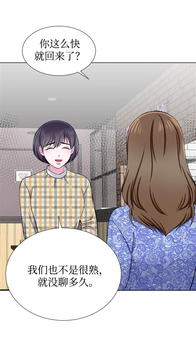 第31话 第44页