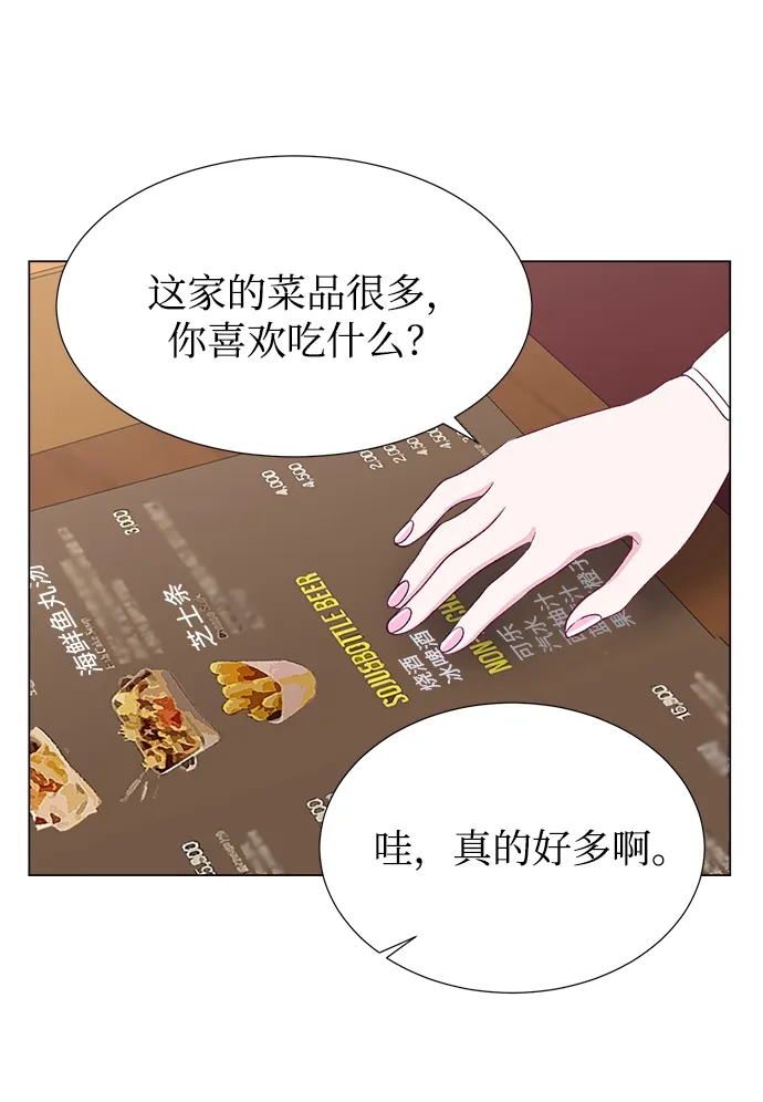 第31话 第45页