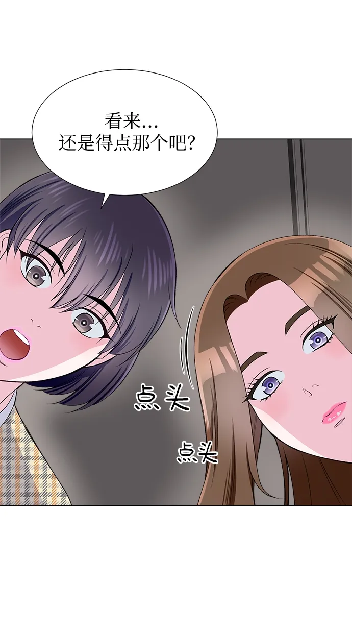 第31话 第46页