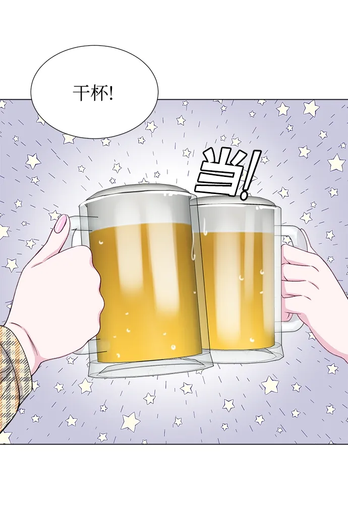 第31话 第48页