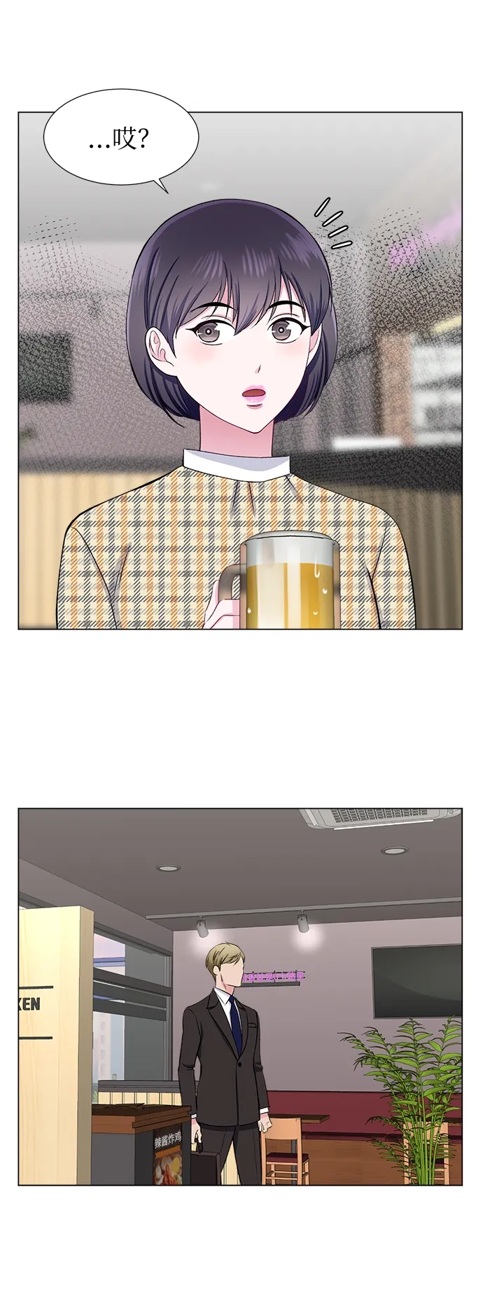 第31话 第49页