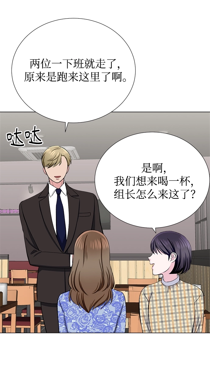 第31话 第52页