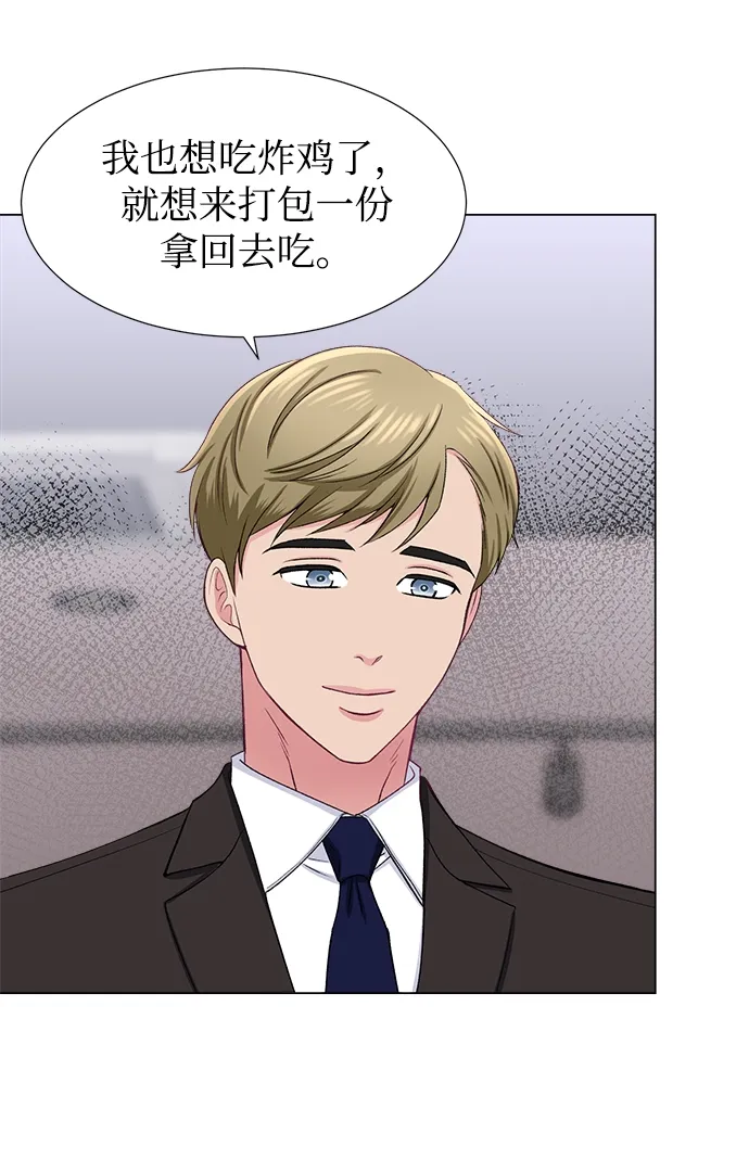 第31话 第53页