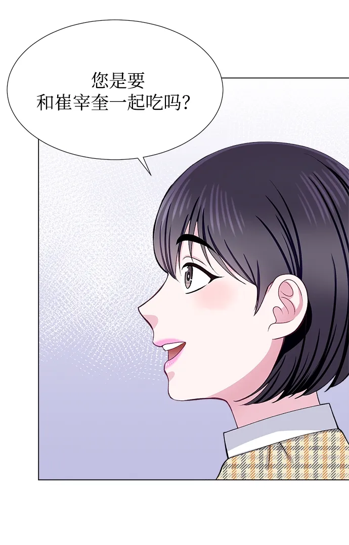 第31话 第54页