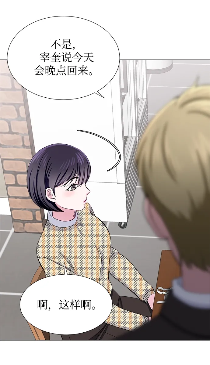 第31话 第55页